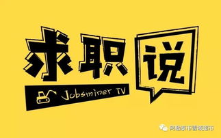 雪域生活的数字桥梁 阿勒泰便民信息服务新篇章