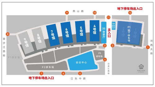 数智南京 软件赋能——2023中国南京国际软件产品和信息服务交易博览会侧记