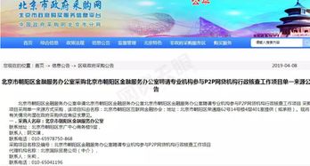 和信贷 以合规为基石，打造更优金融信息服务生态