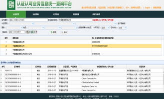 关于新安职业高级中学客户信息服务实训基地项目变更的通知