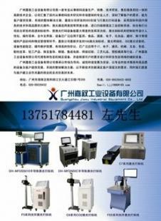 广州嘉叙激光设备维护与服务 专业保障，助力传媒广电行业高效运营